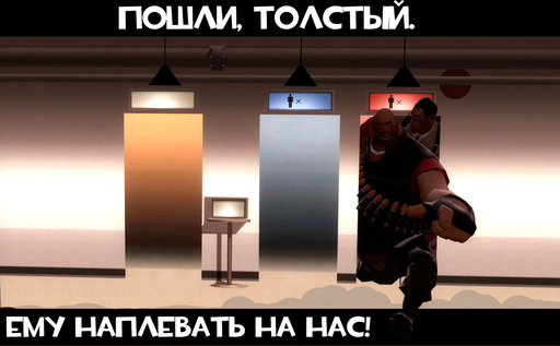 Team Fortress 2 - С 1 сентября или маленький креативчег.