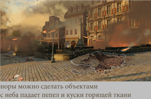 SkyForge - Скриншоты ранней версии игры.