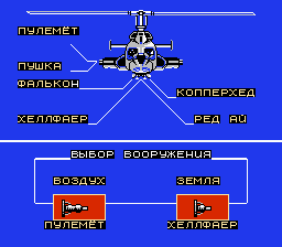 Ретро-игры - Американские гладиаторы и боевые шахматы и не только! Переводы от PSCD.ru на NES