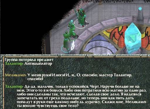 Baldur's Gate - BALDUR'S GATE: Одинокий и злой...